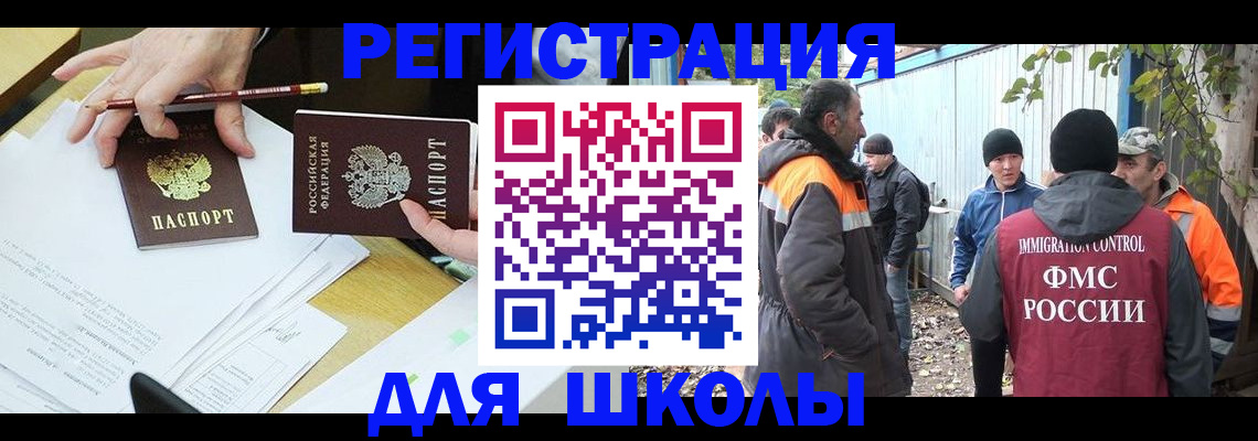 найти адрес прописки в Новотроицке